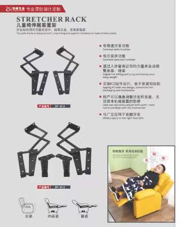华为内部存储误删手机儿童折叠椅铰链